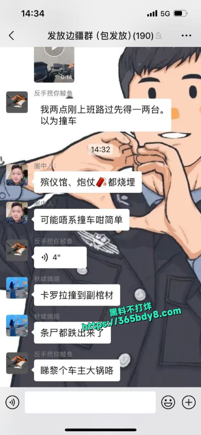 广东佛山有人出殡1