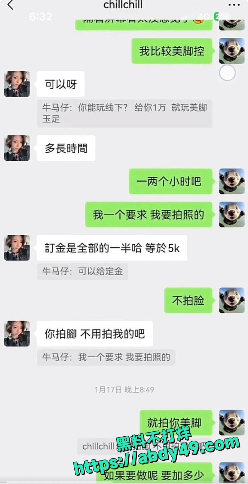 一只椒仔 11