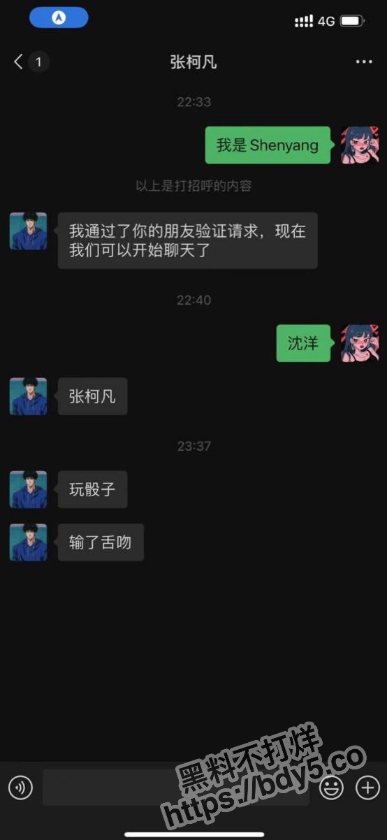 2023-07-28 21.47.34.jpg