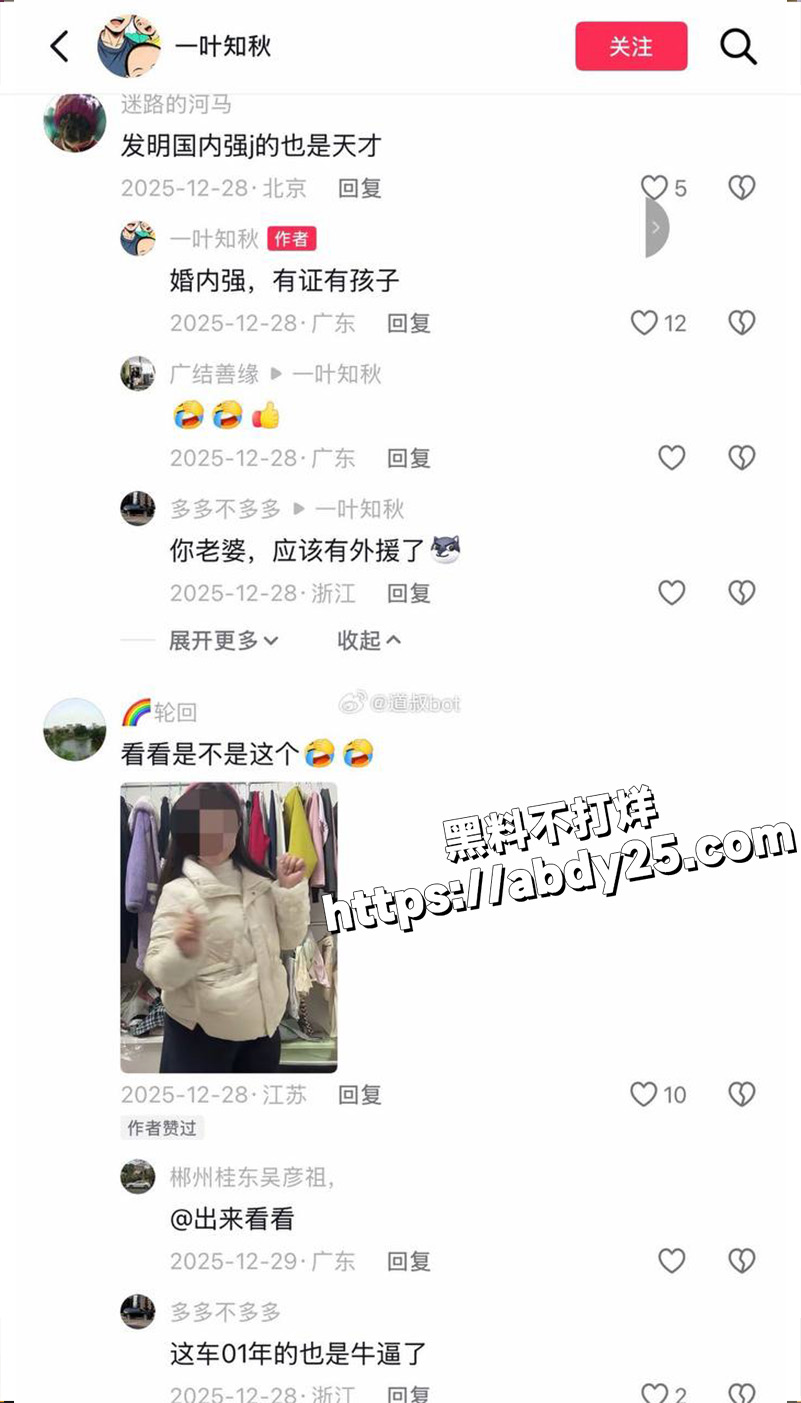 被老婆告强奸，进去待了30天2