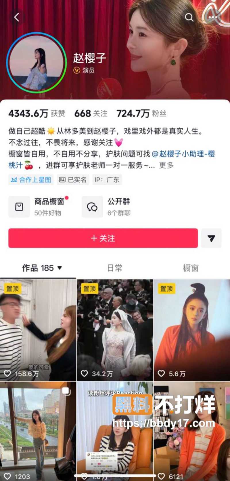 蒋毅隐婚求婚赵樱子翻车06