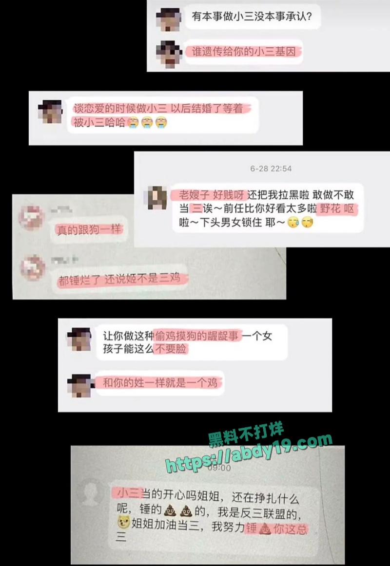 男演员王睿涵遭前女友哭诉出轨 1