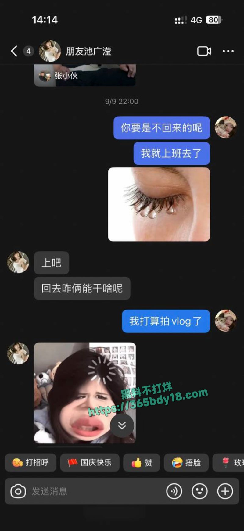 池广滢埃及旅游失联6天被找到好闺蜜竟是隐藏绑架犯 16