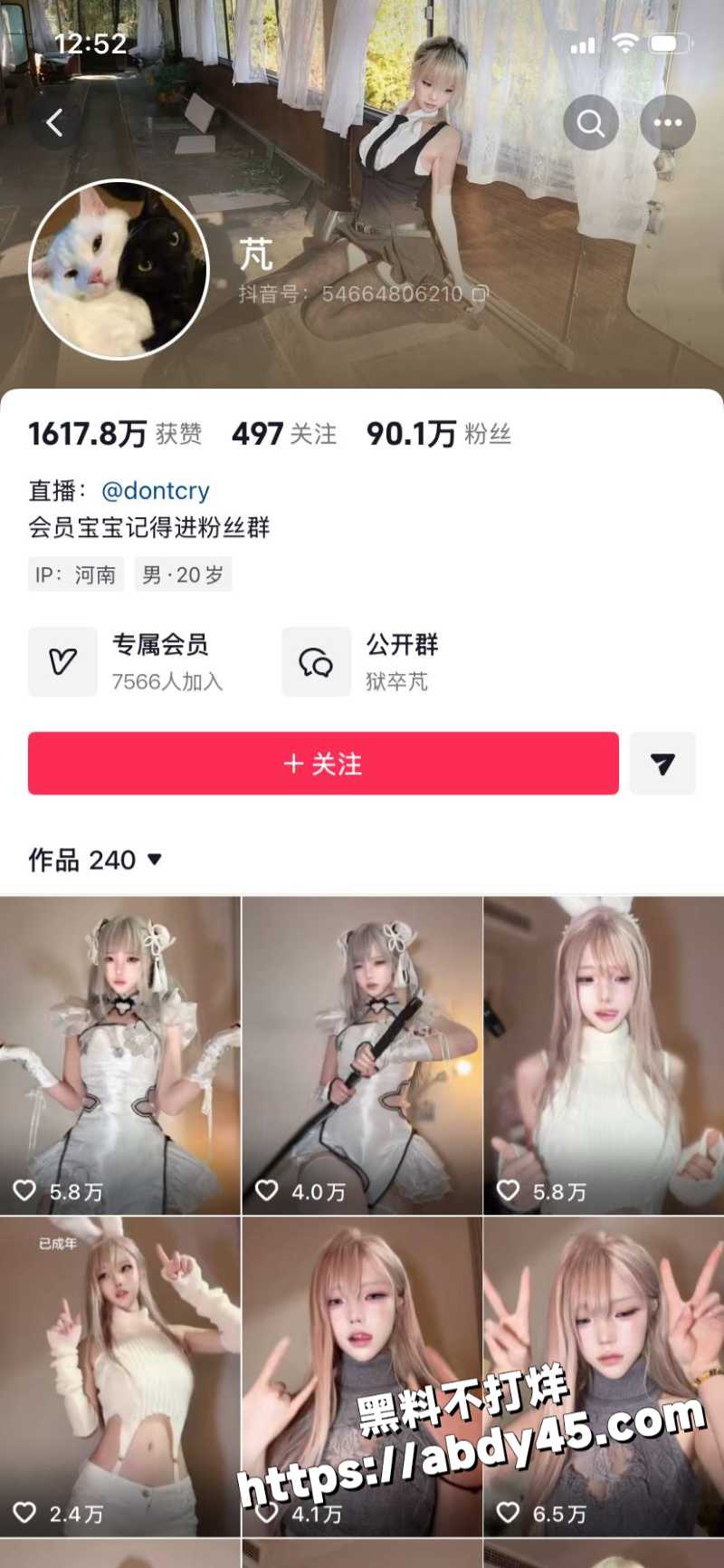 抖音90万粉丝网红 芃芃大人9