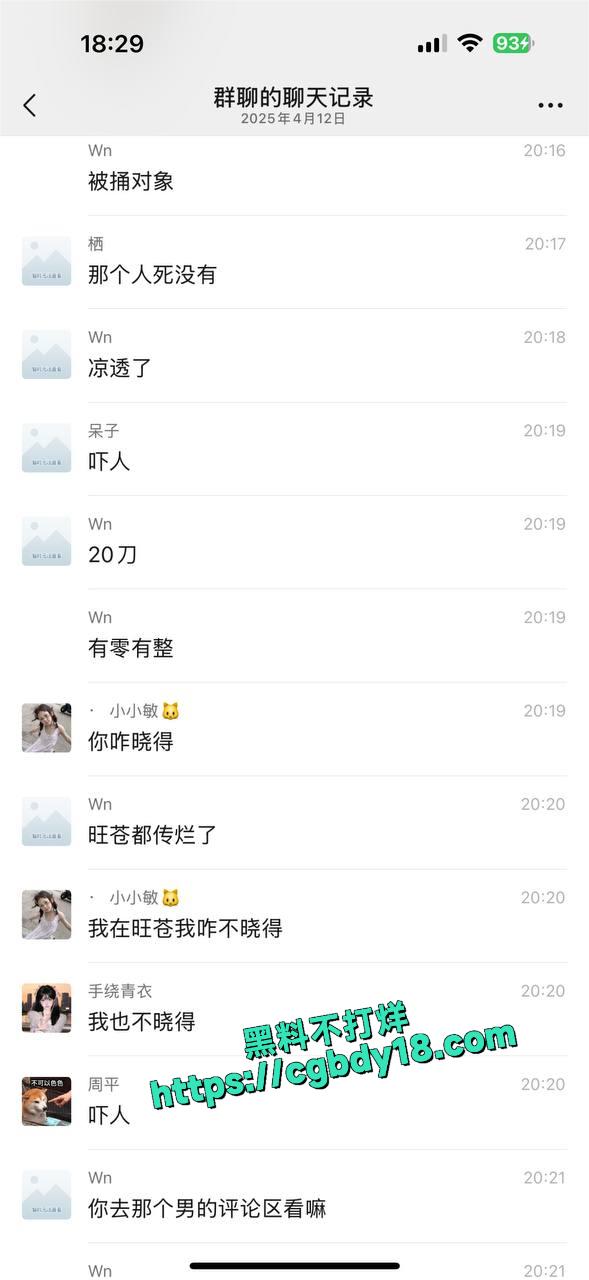 职高出高人了兄弟们12