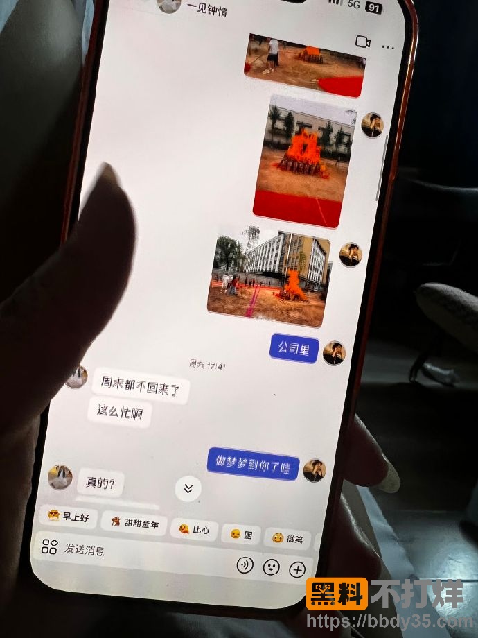 爆料6