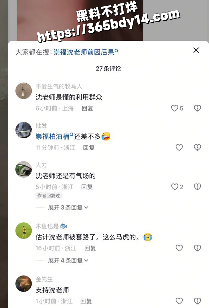 桐乡牛逼女老师2
