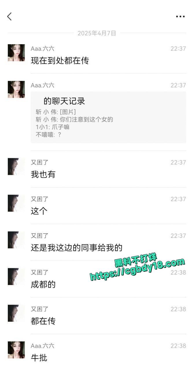 成都吴思婷 身上有病不说 长得也像生化人5