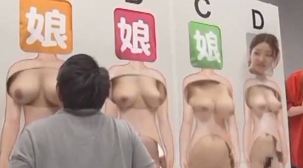 日本AV蒙眼摸奶扣逼猜老婆 摸波吸奶哪个才是老婆 极品多人奶子游戏太刺激