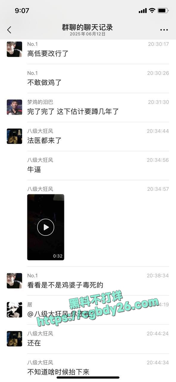 湖南长沙有鸡婆被嫖死了4