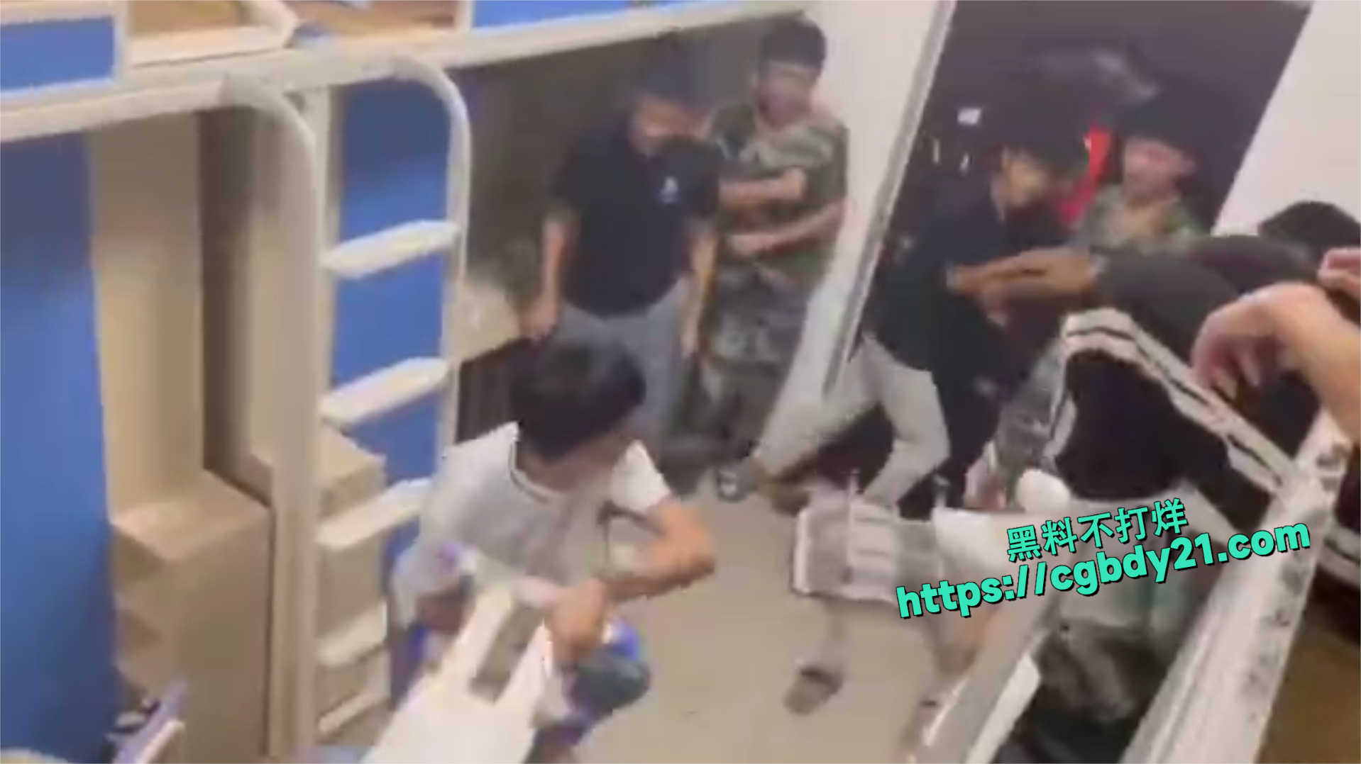 宿舍打架校园霸凌1
