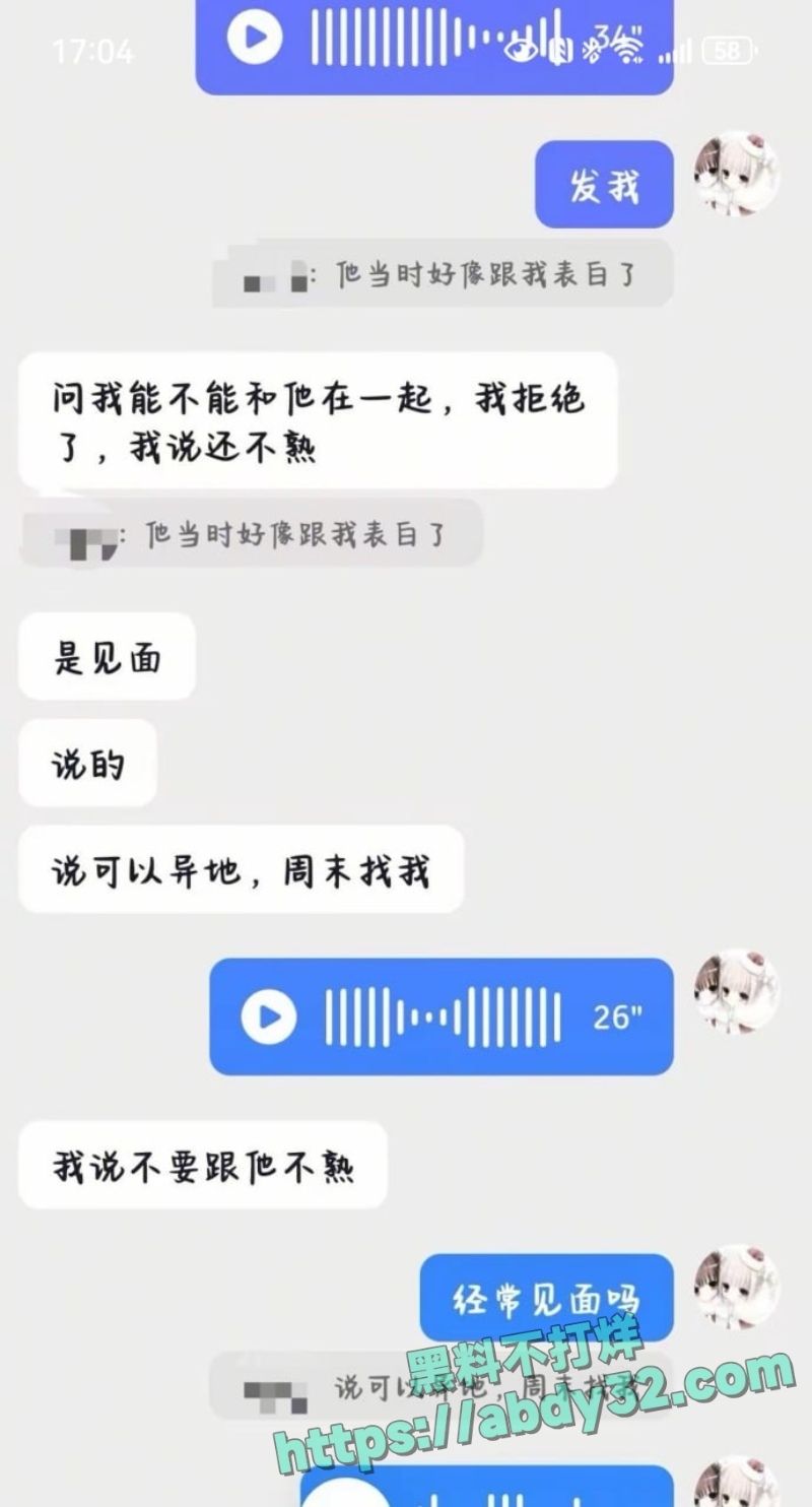 邱意江西男幼师多线暧昧曝光 7