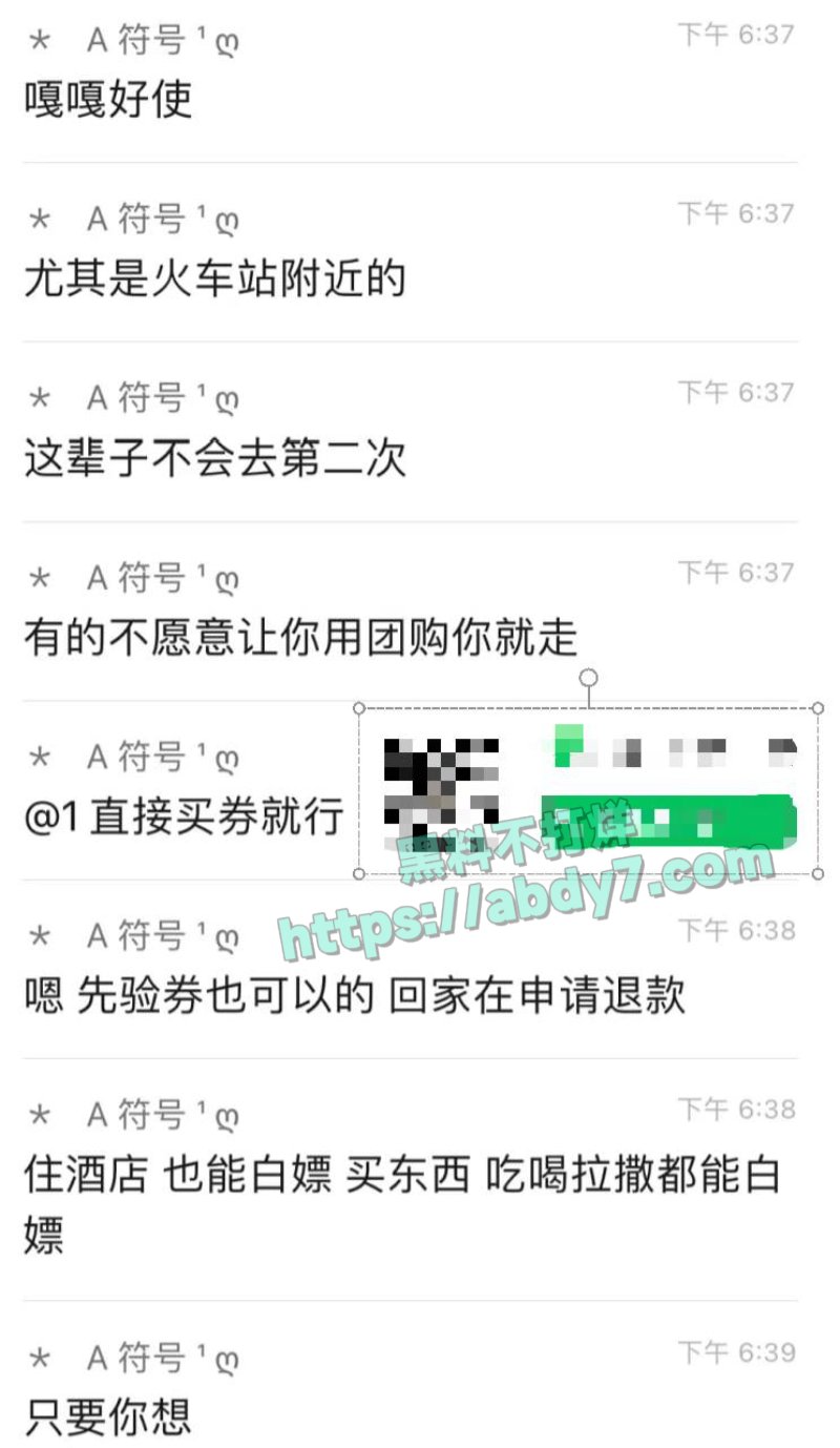 老色胚总结免费嫖娼经验13