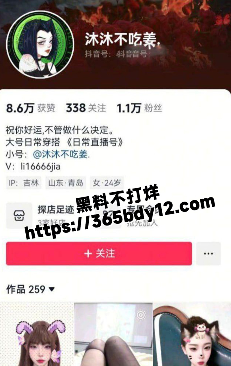 抖音5000包周3