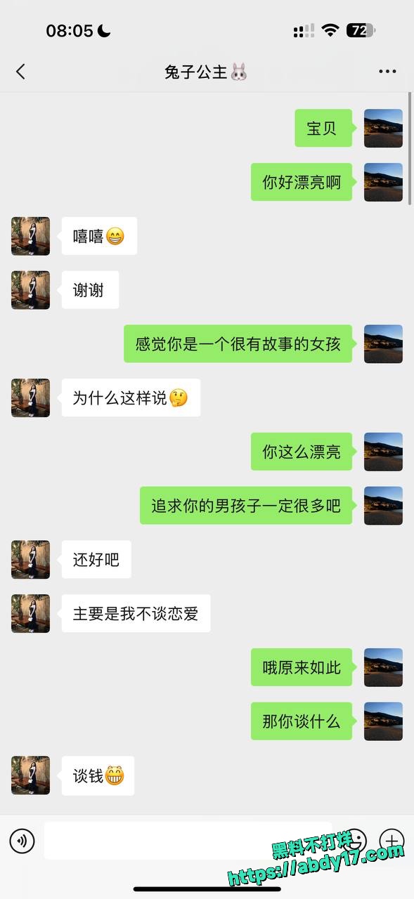 澳门双飞姐妹花