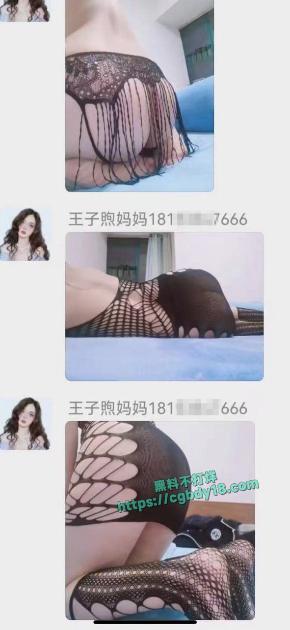 王子煦妈妈很抱歉 以这种方式认识您2