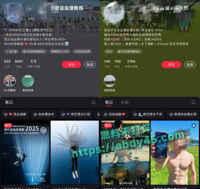 悉尼自由潜教练WingLee 3