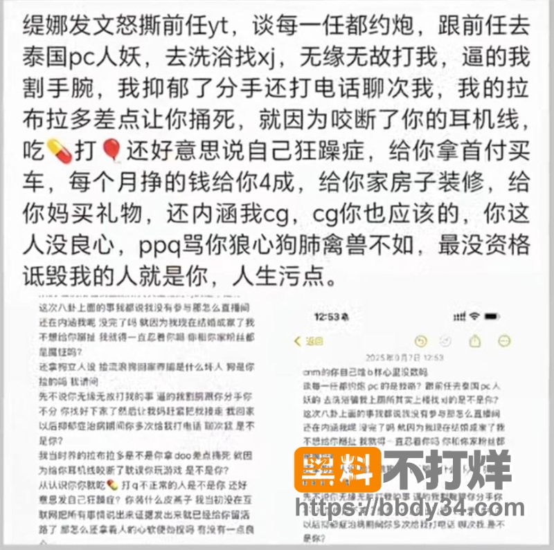 摇童 19