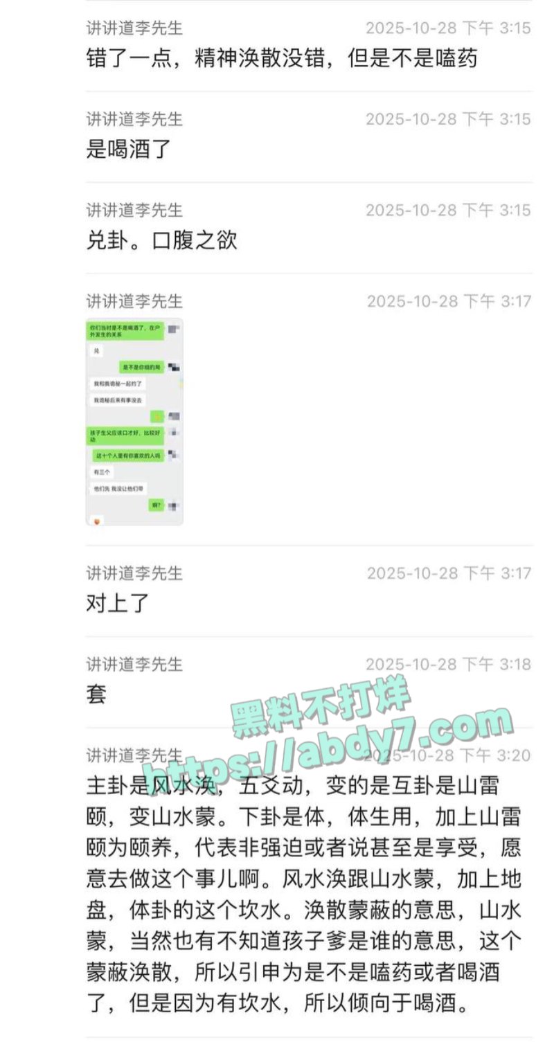 小仙女一对十群交怀孕13