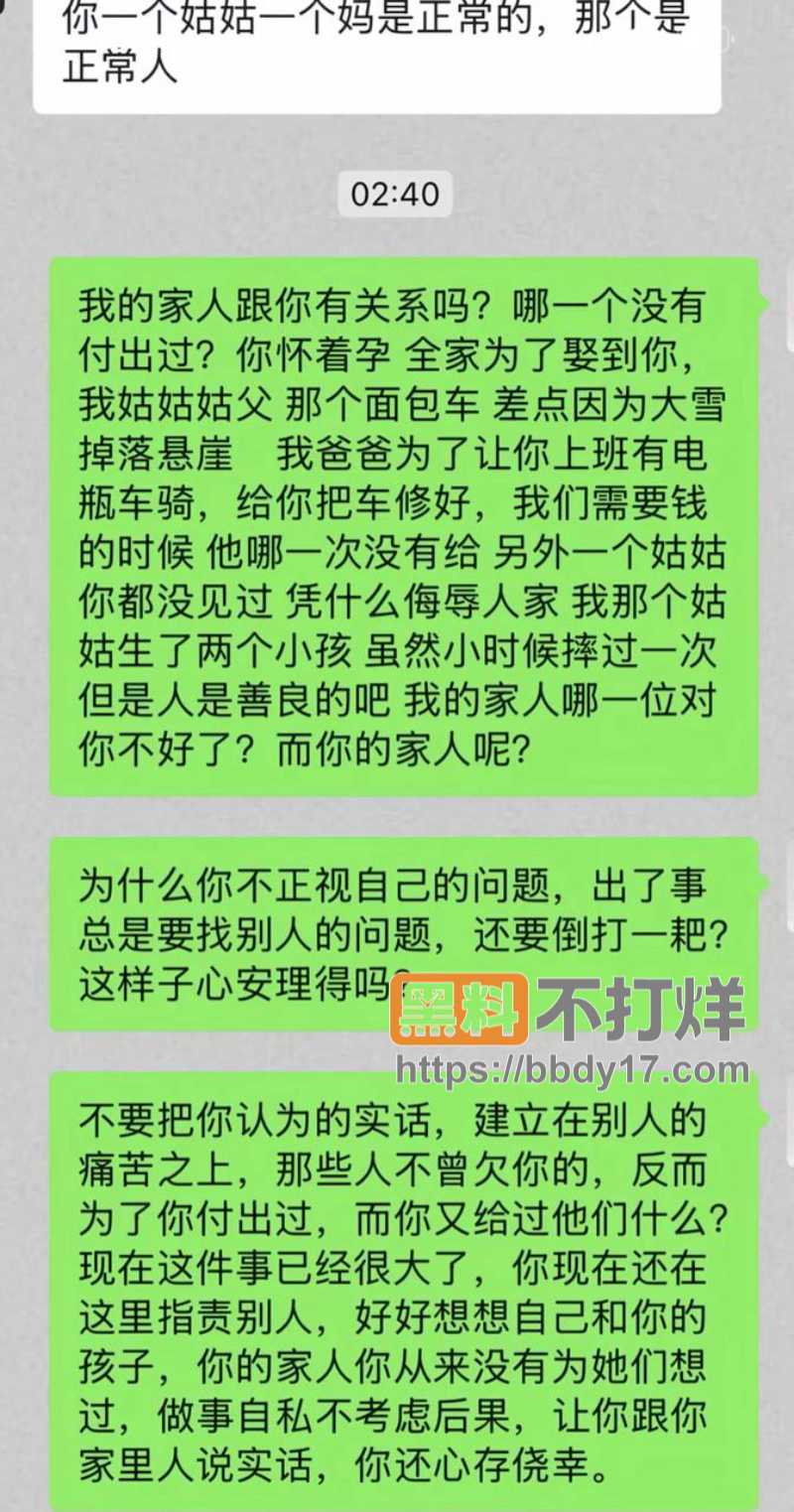 男子结婚8年发现3个女儿都非亲生08