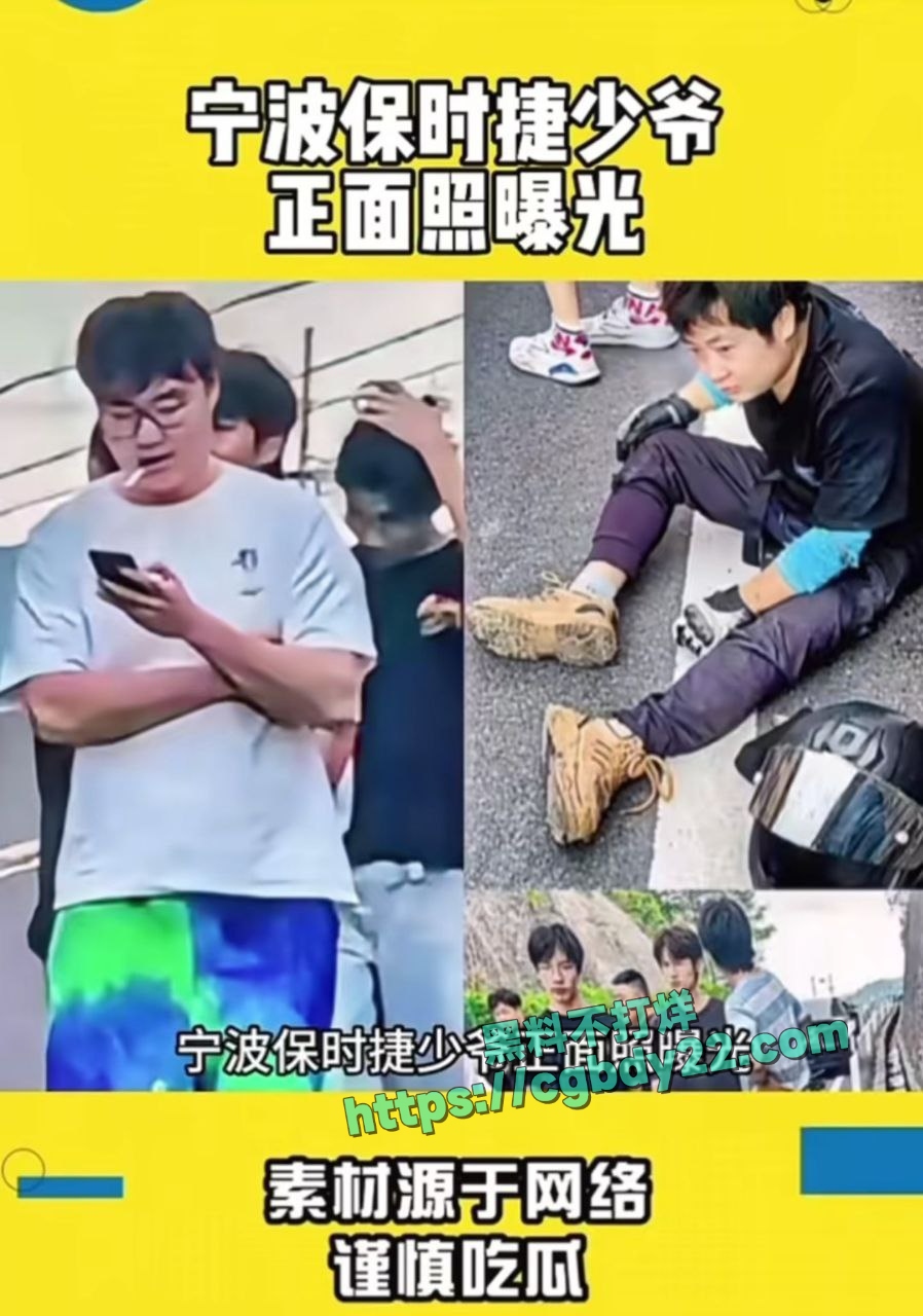 宁波保时捷超速超车撞到摩托车小哥 事后若无其事的更换车牌4