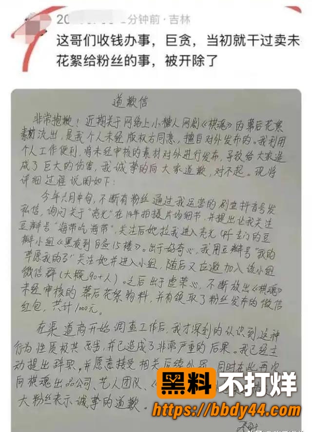 娜扎11