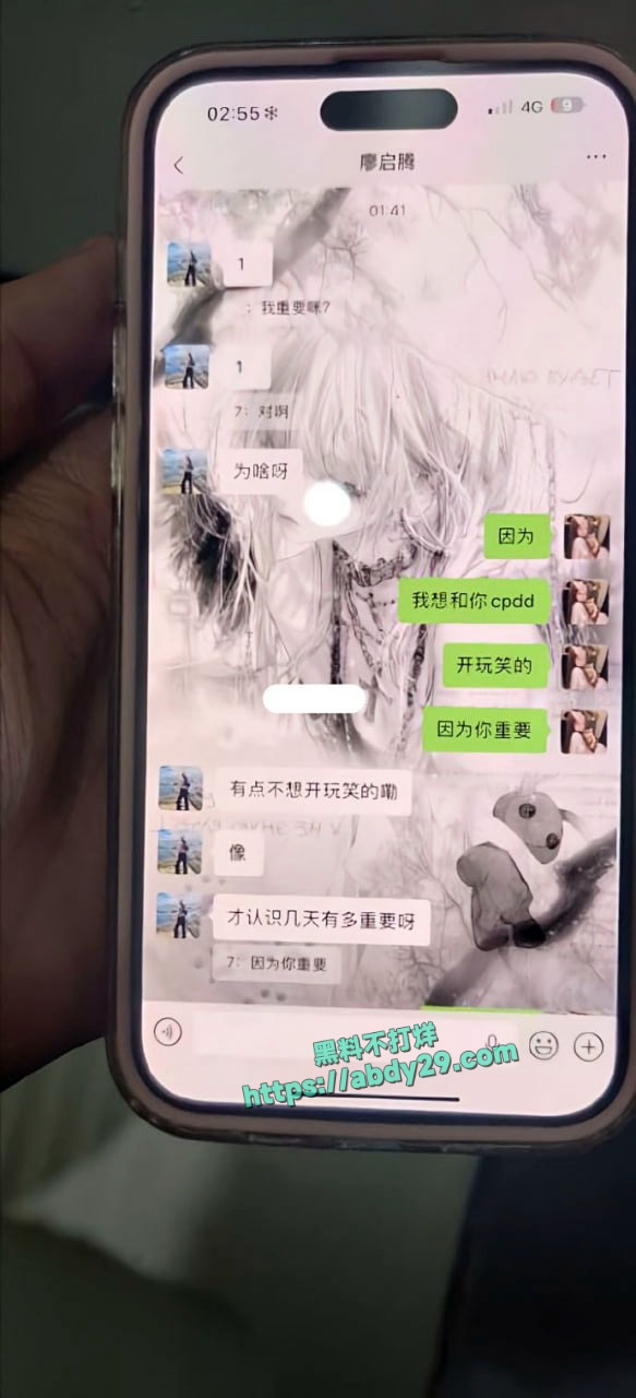 刘学文曝光TT女神是渣 12