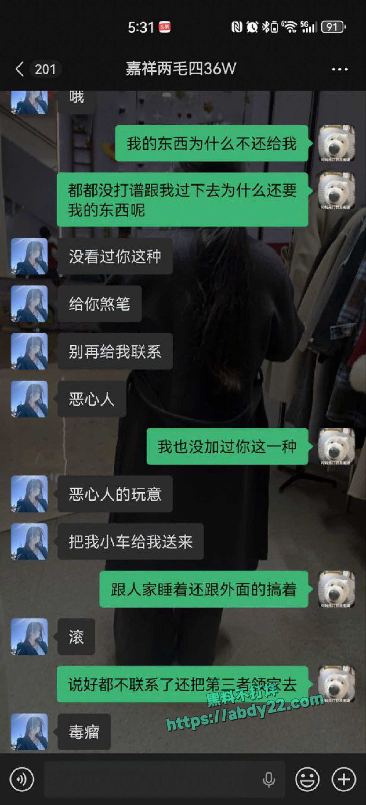 山东长途货车司机揭露女友偷人 36