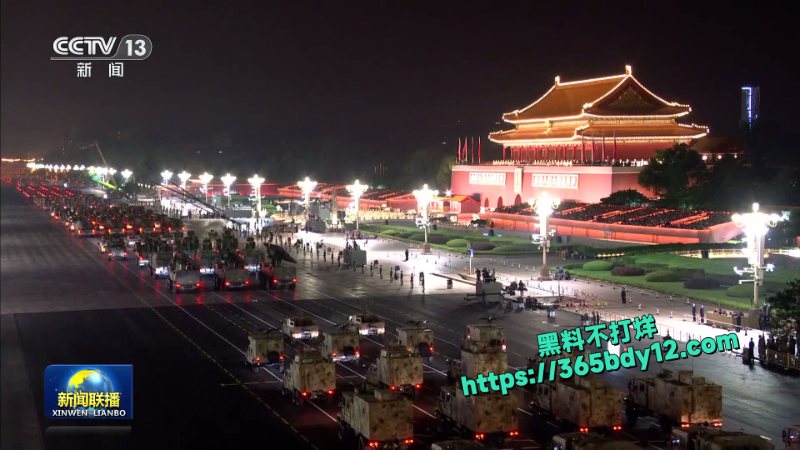 阅兵0 1