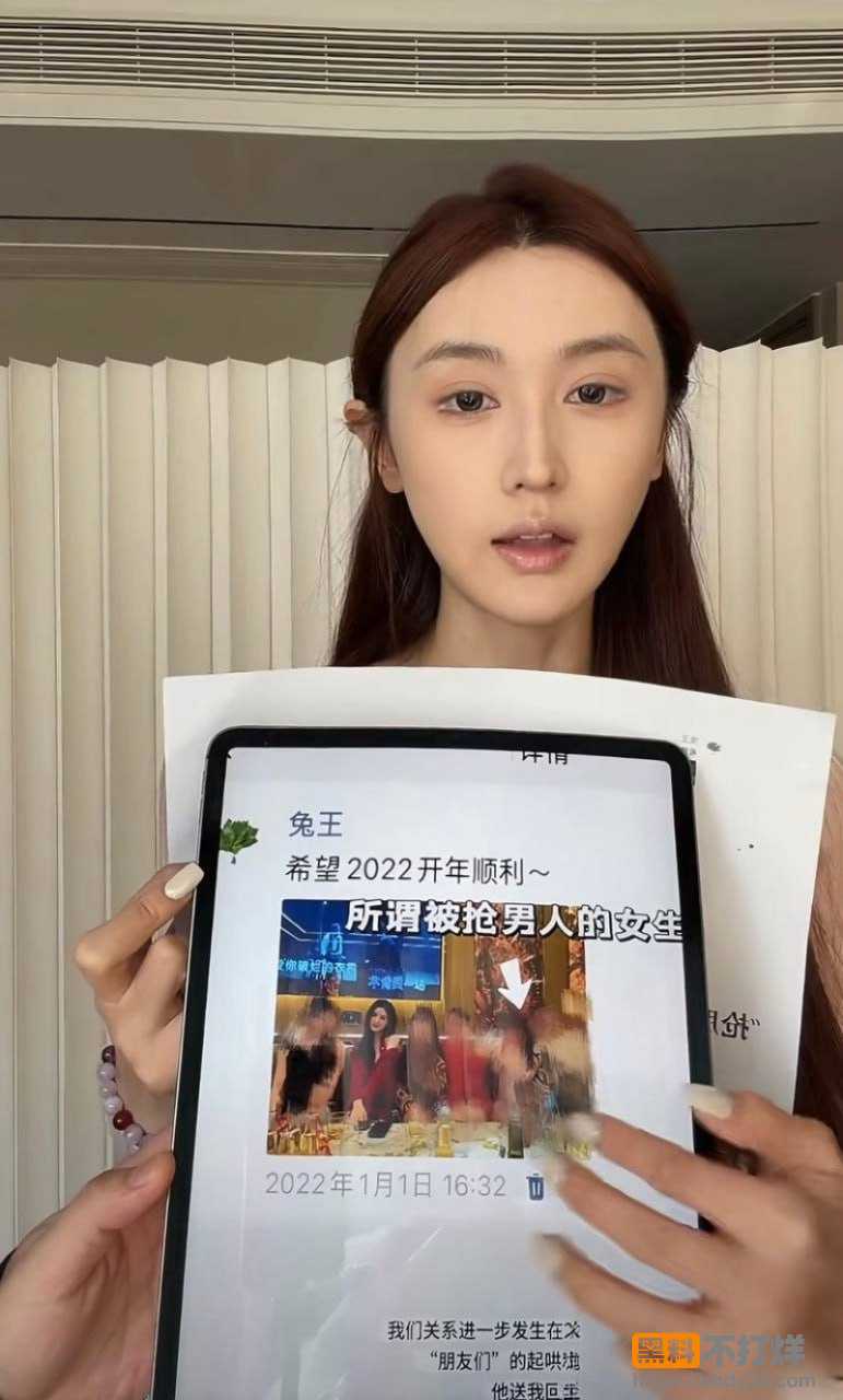 有秘密的我们35