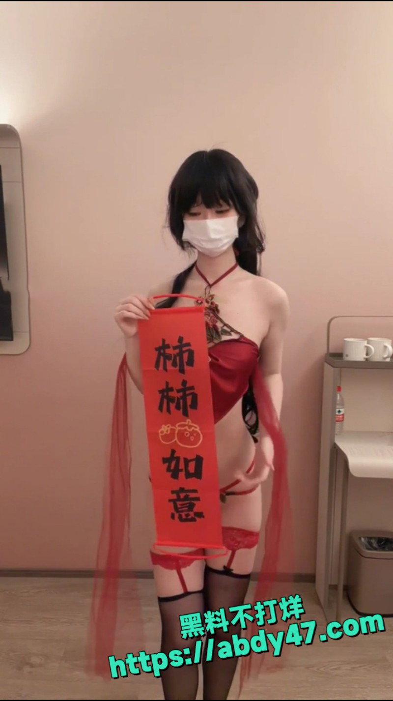 推特超香嫩妹 9