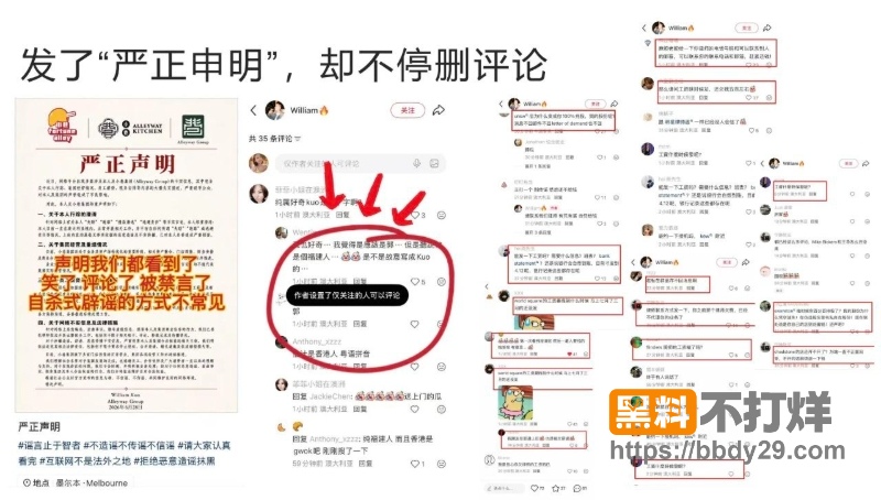 CBD连锁店崩盘 15