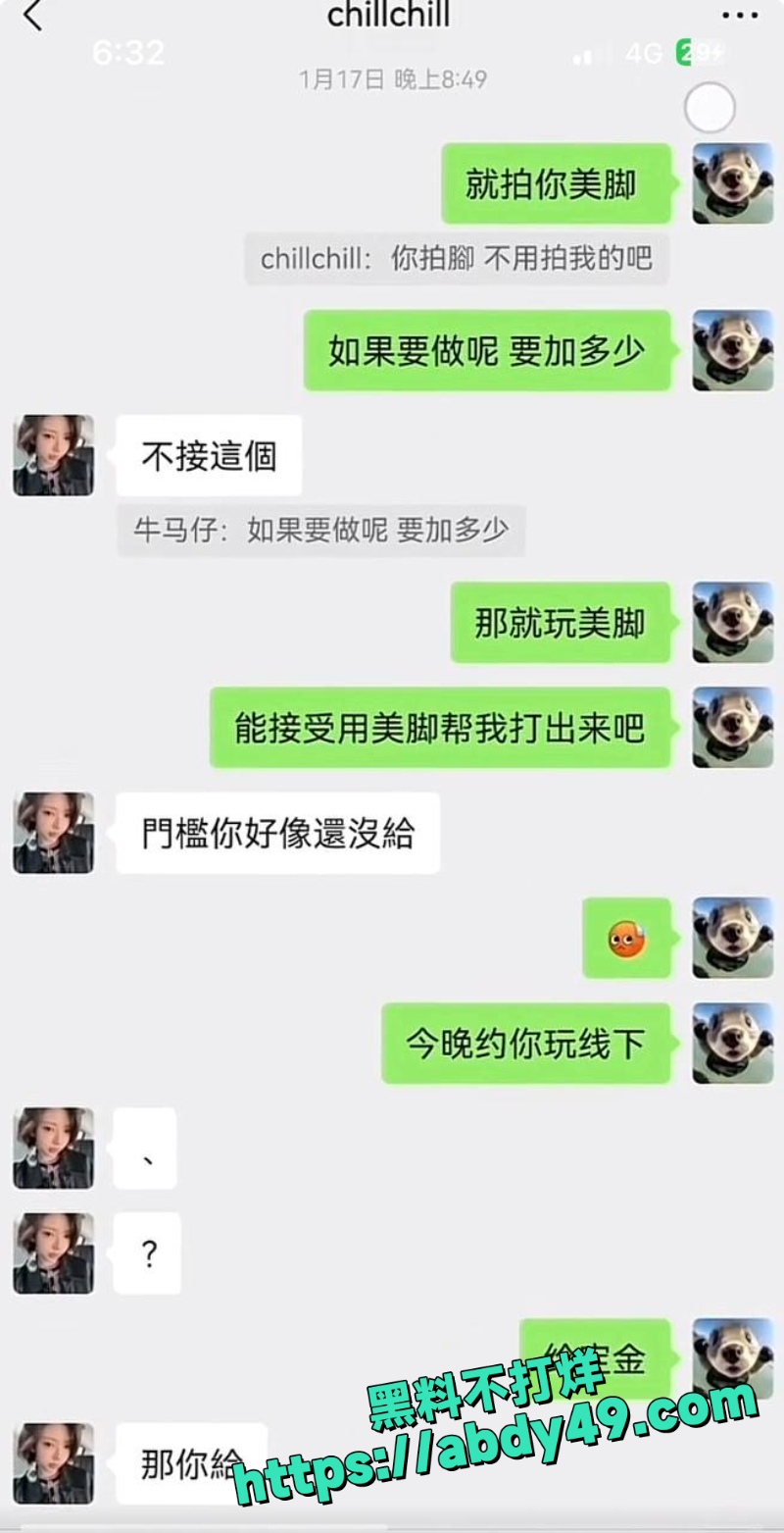 一只椒仔 12