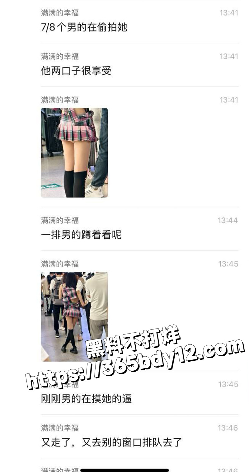 齐逼小短裙 6