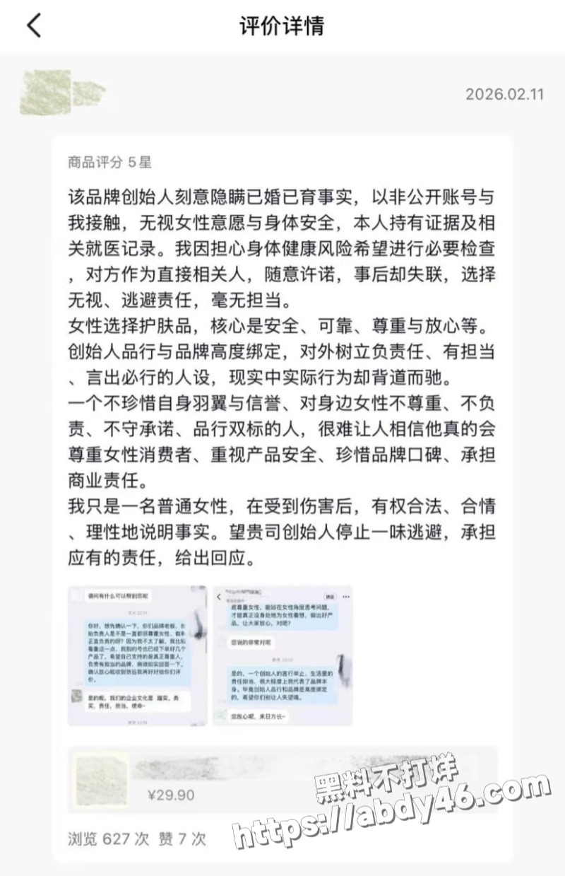 抖音74w粉男网红2
