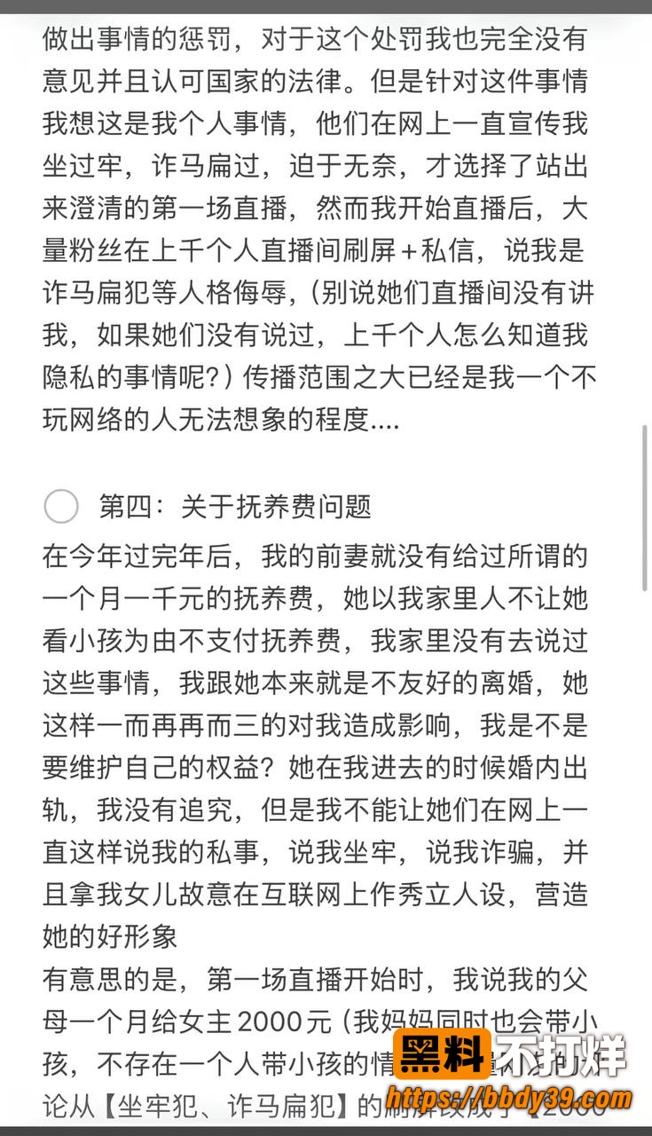 江西鹰潭服装店4