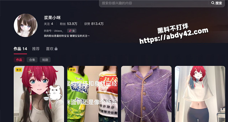 飞天小兔 恋雾