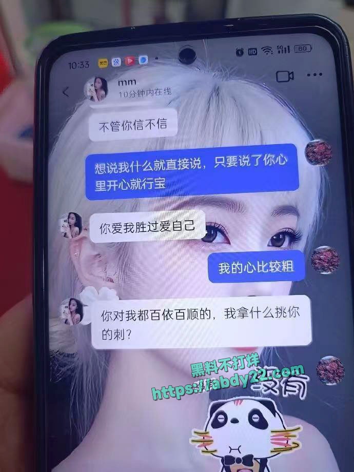 安徽六安少女曝光丈夫出轨闺蜜 15