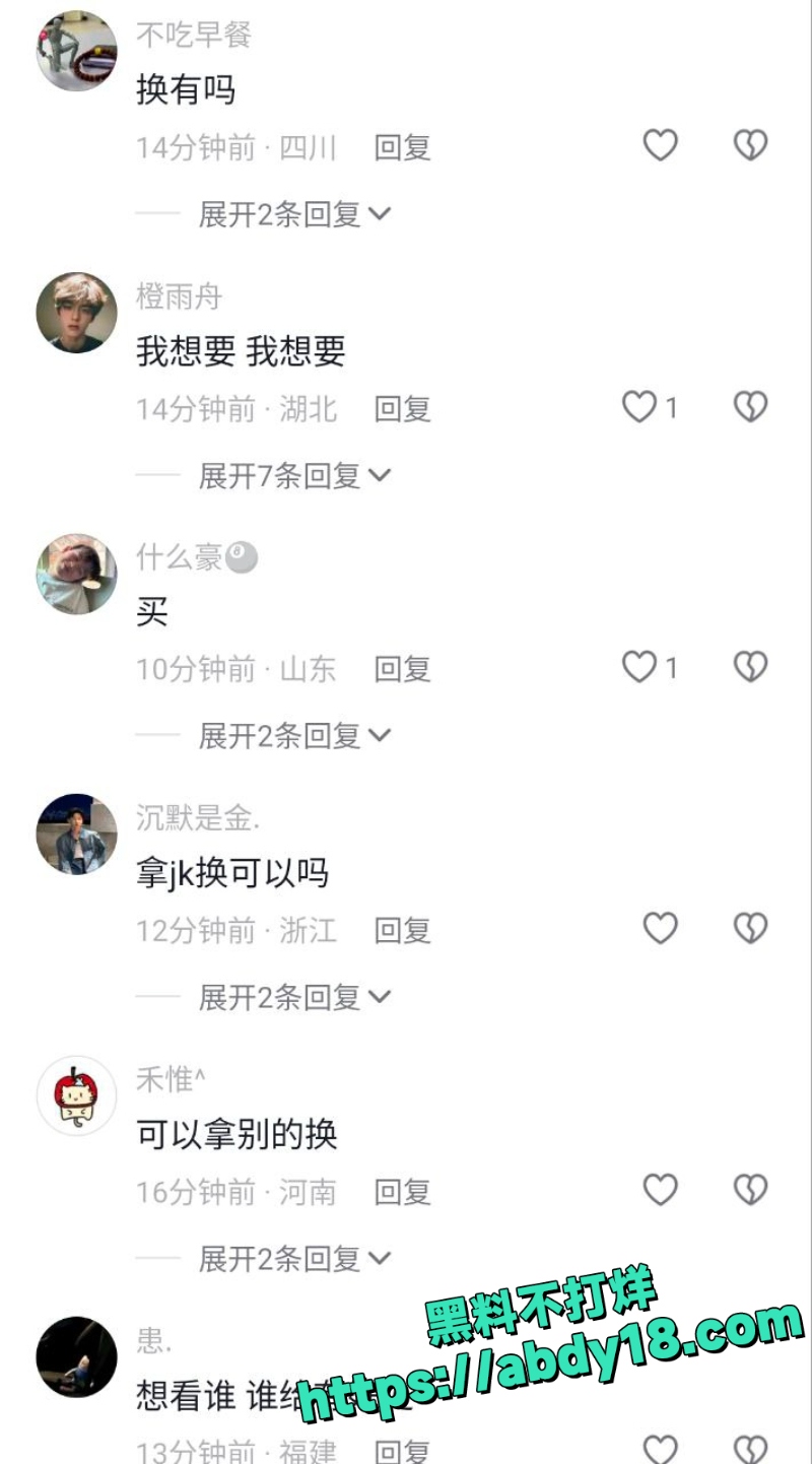 凯里女孩聚会脱衣全过程6