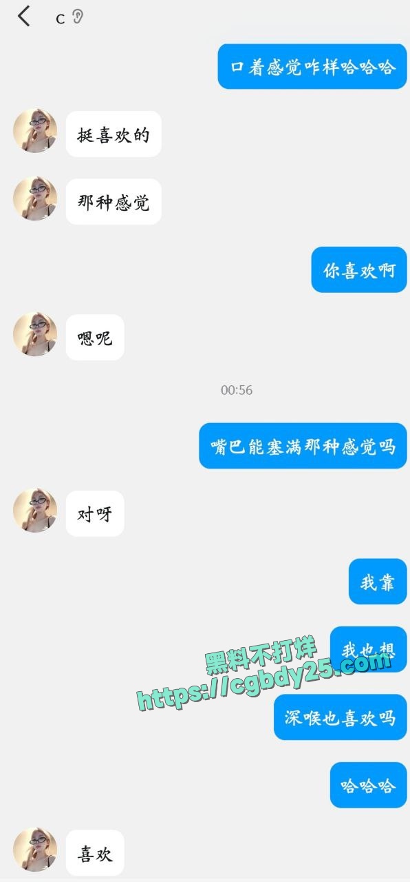 福建大三母狗陈暖涵背着男友被网调3