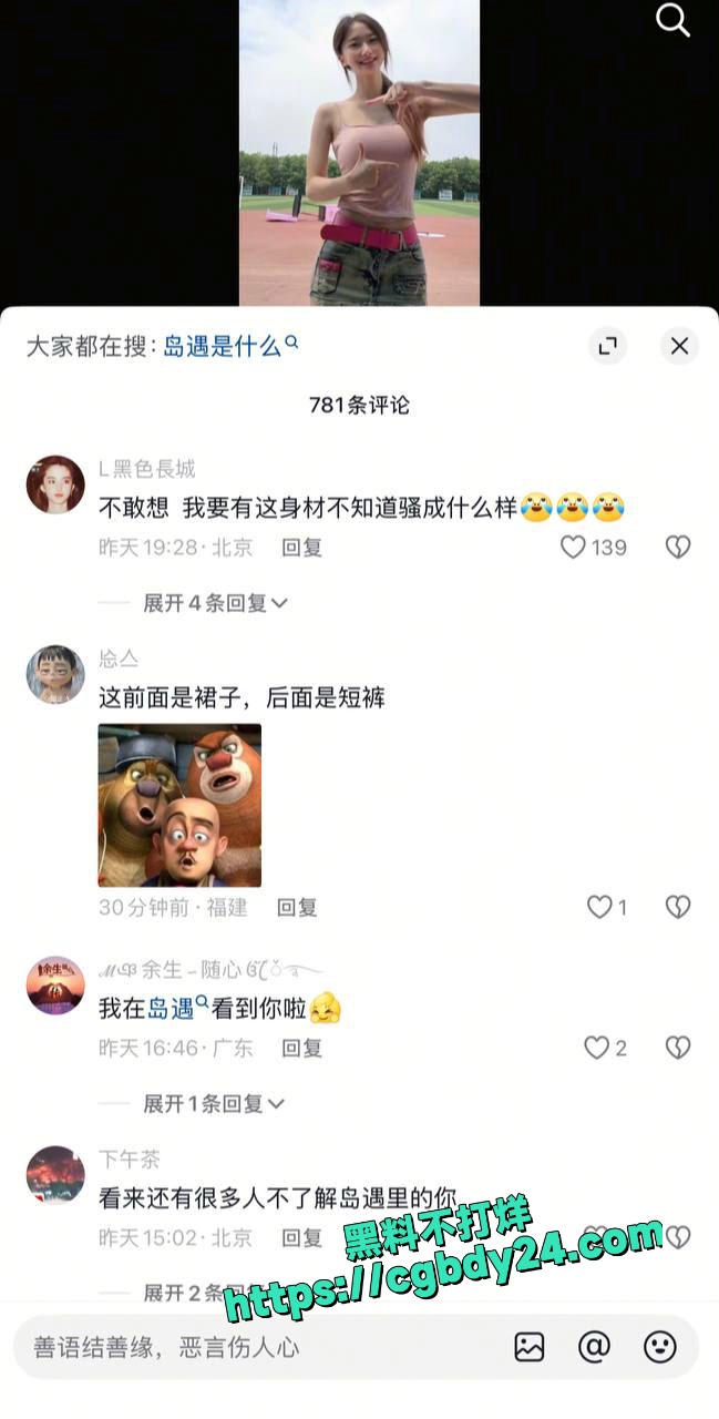 抖音百万粉丝密圈888VIP绝世反差大骚逼2