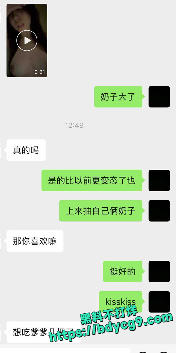 硬核约炮大神爆操清纯少女18