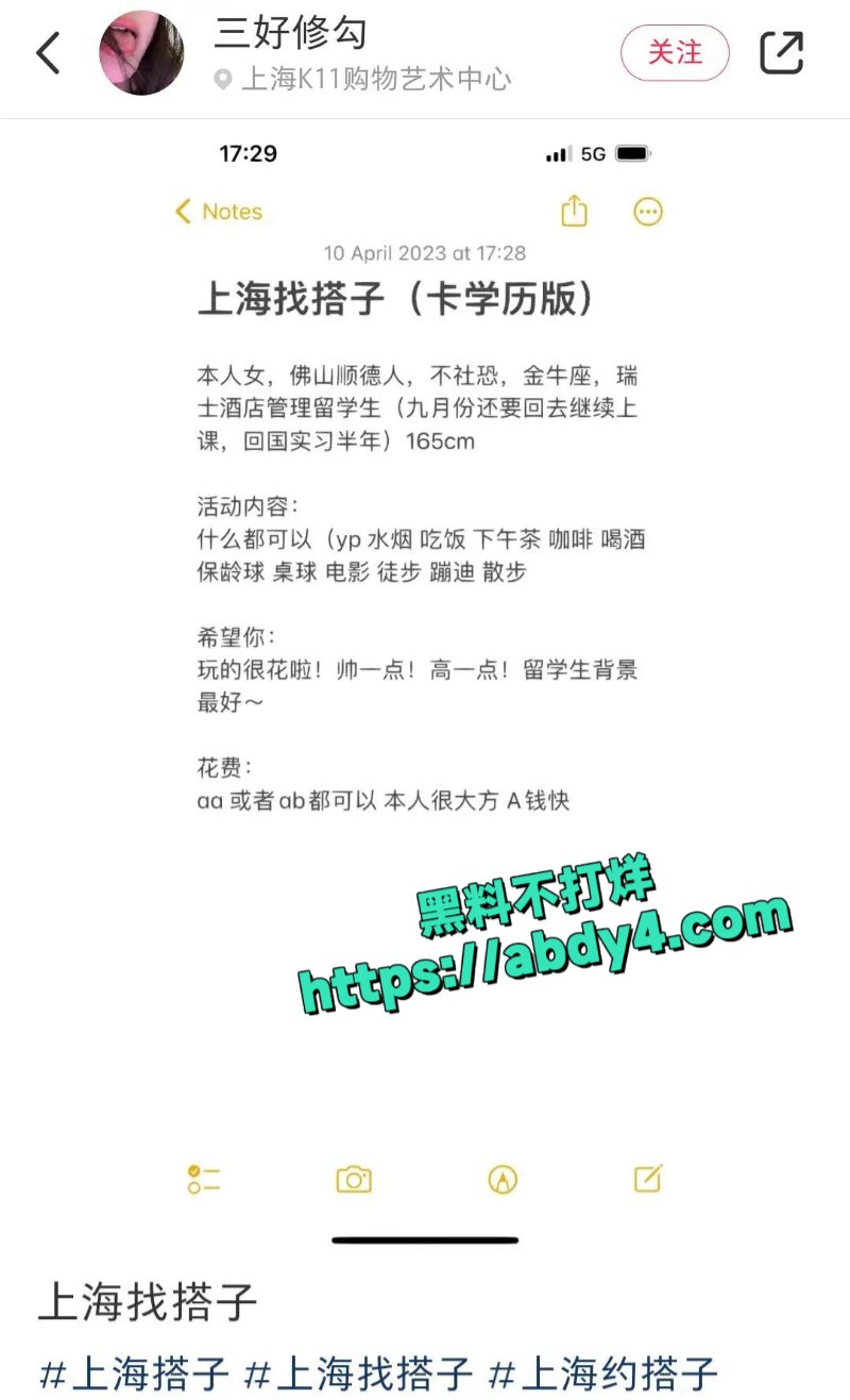 瑞士格里昂酒店管理学院刘赫洲12