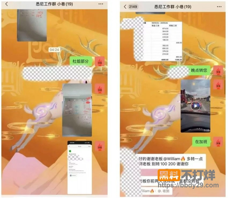 CBD连锁店崩盘 13