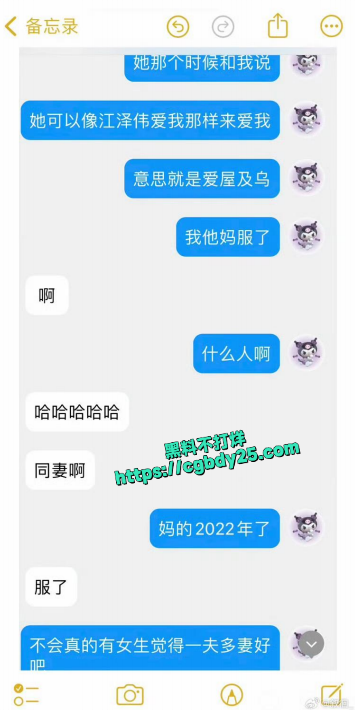 江泽伟殴打7