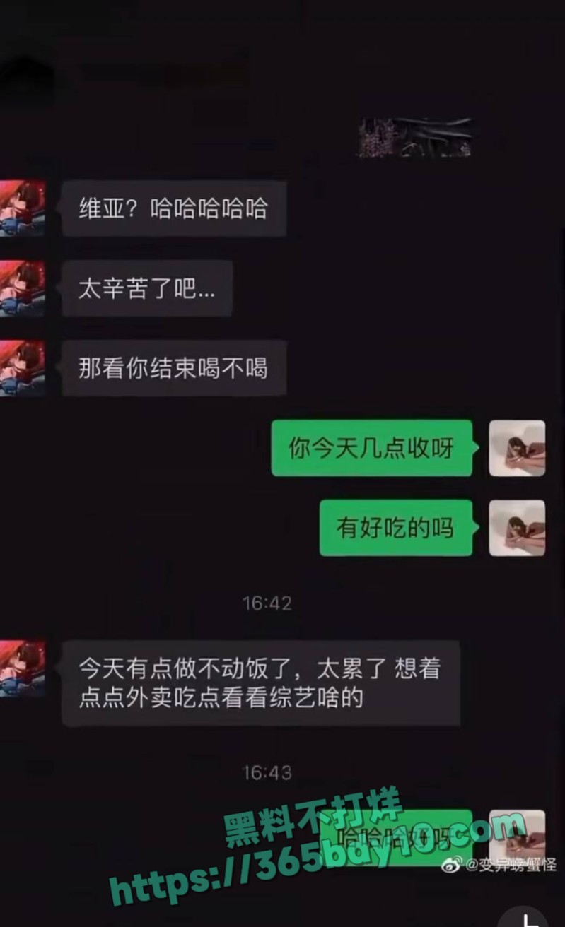 许凯赵晴爆料细节18
