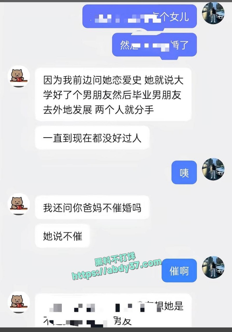 云南普洱女网红3