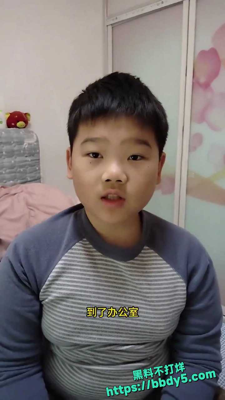 山东小学生校园霸凌3 2