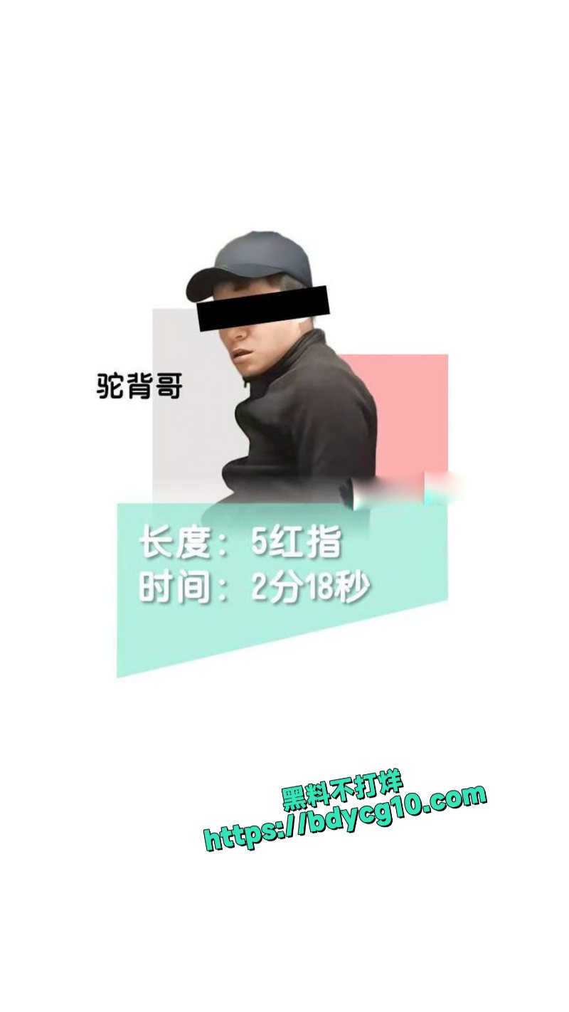 南京阿红排行榜 5
