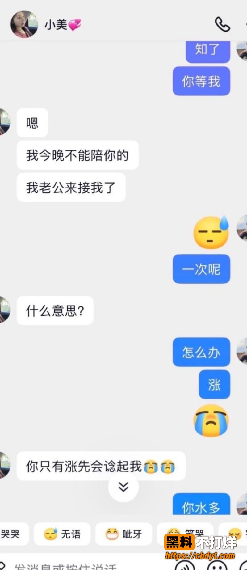 黄海弟12